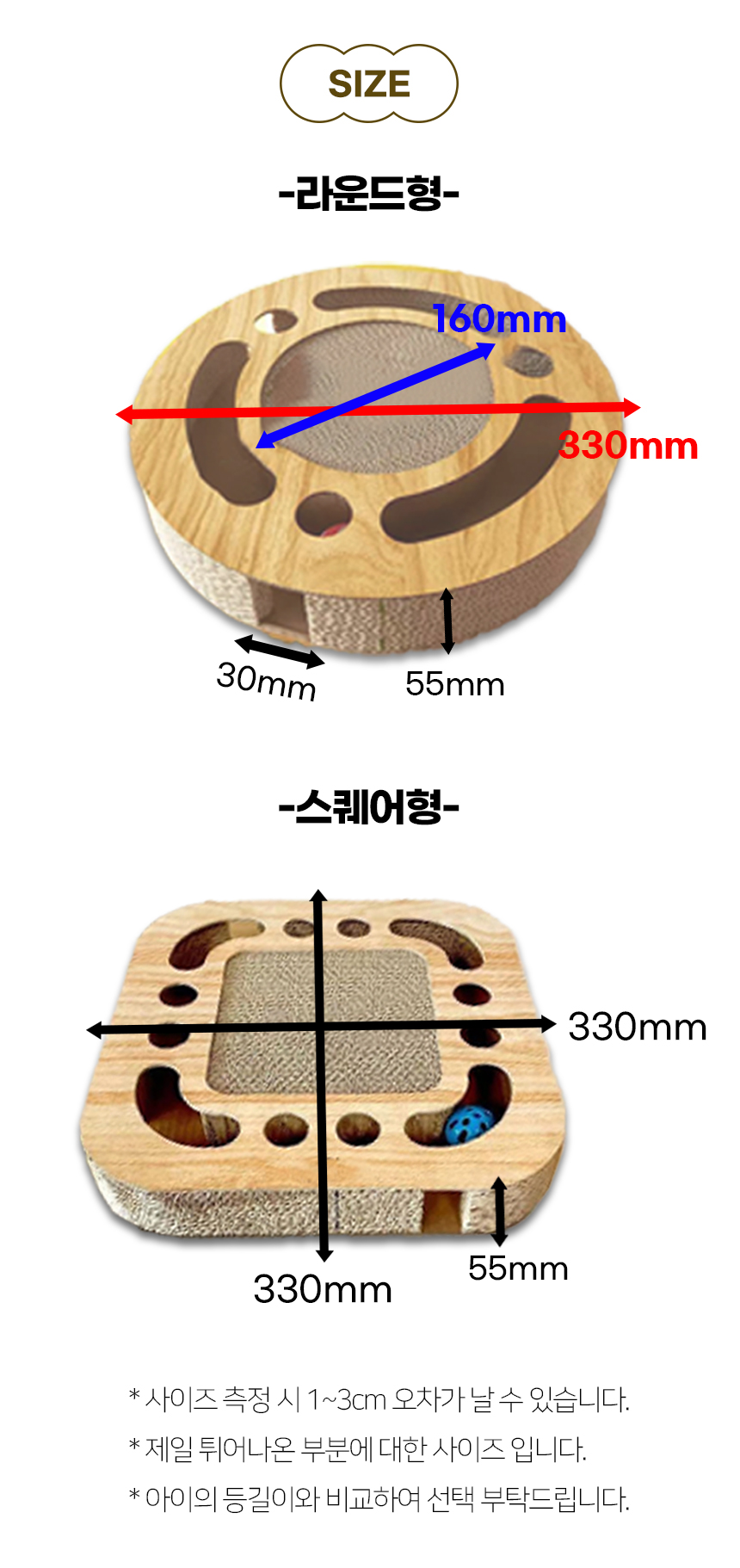 [NEW신상][무료배송] 개과천선 캣 피카부 스크래쳐 9번째