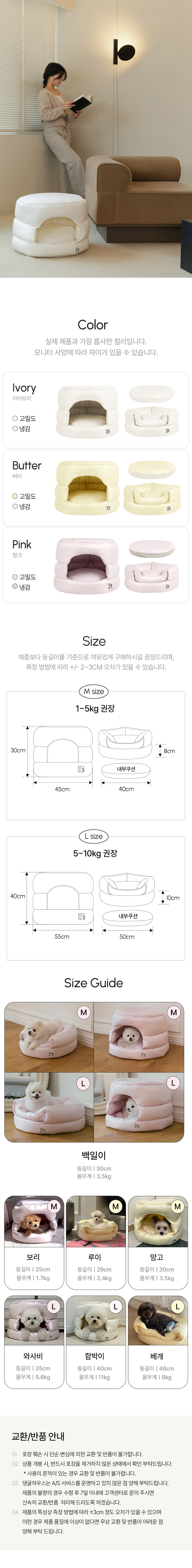[NEW신상][무료배송] 포글 댕굴하우스 3종 4번째
