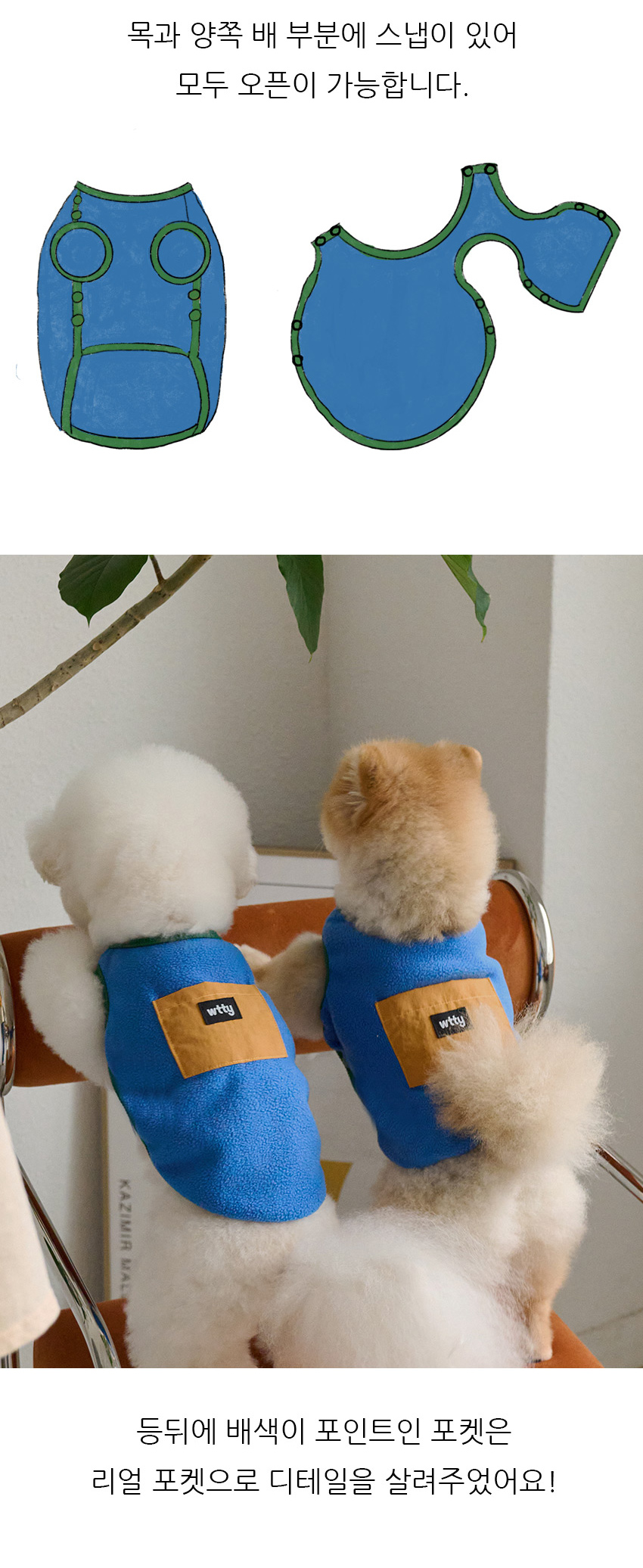 [무료배송] 위드토리 이지 플리스 블루 S-3XL 2번째