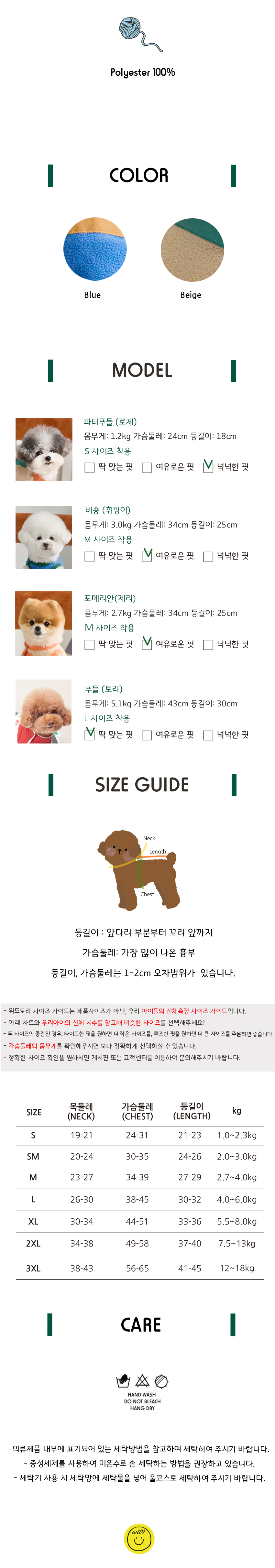 [무료배송] 위드토리 이지 플리스 블루 S-3XL 3번째