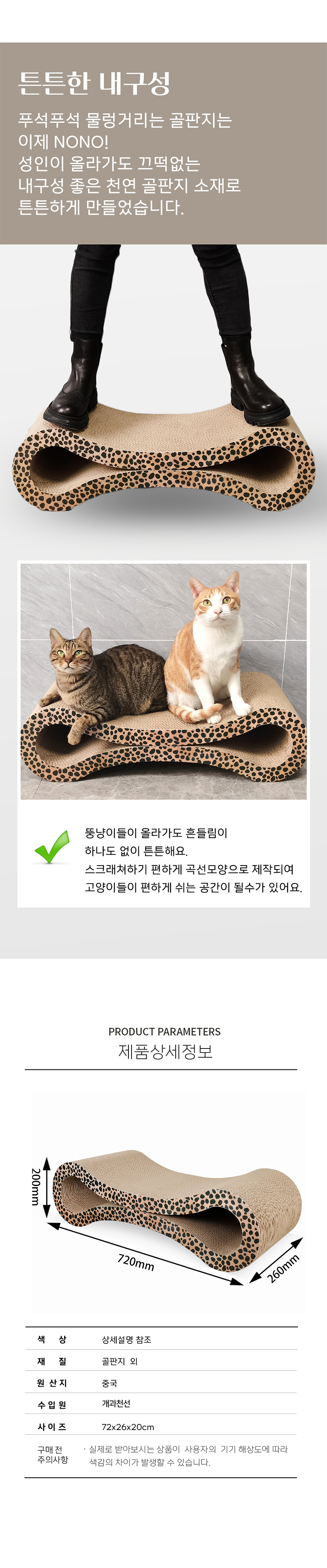 [NEW신상][무료배송] 개과천선 캣 어몽드 퓨 그랜드 스크래쳐 3번째