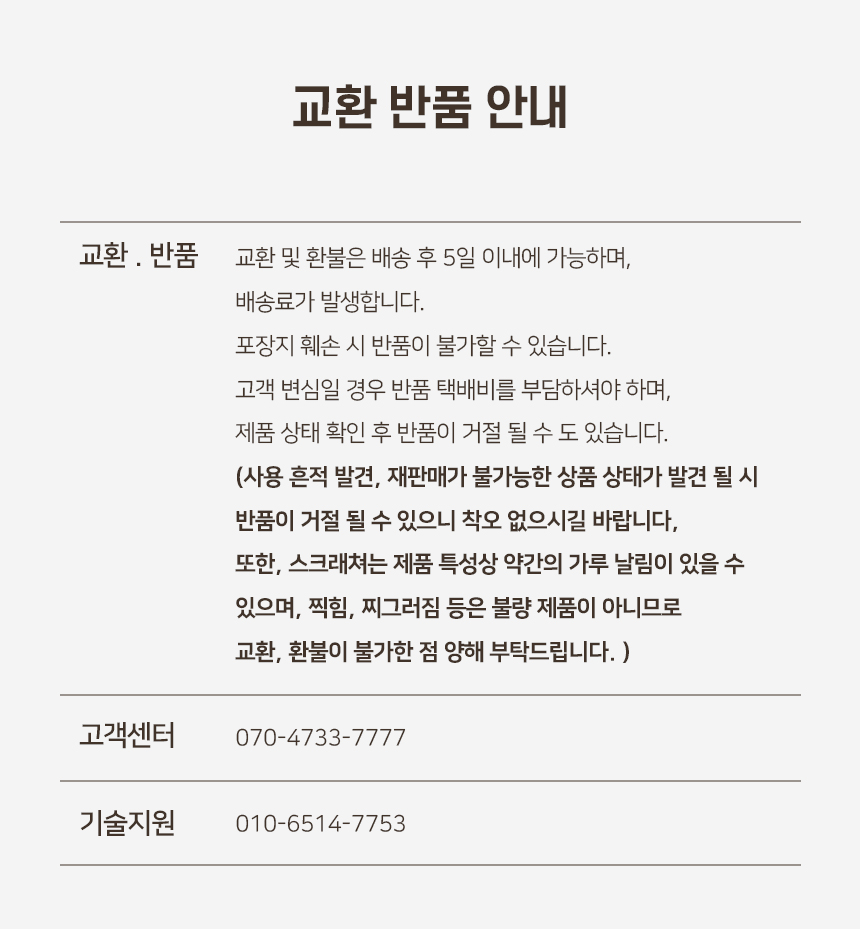 [NEW신상][무료배송] 개과천선 캣 어몽드 퓨 그랜드 스크래쳐 7번째
