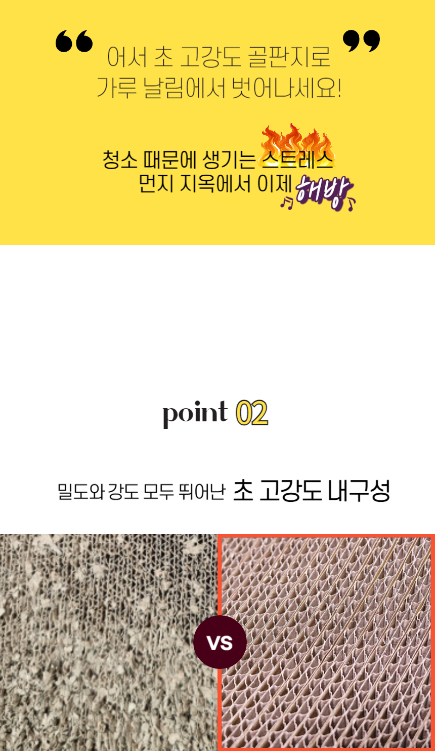 [무료배송] 묘견인생 바스테트 스크래쳐 팬텀 10번째