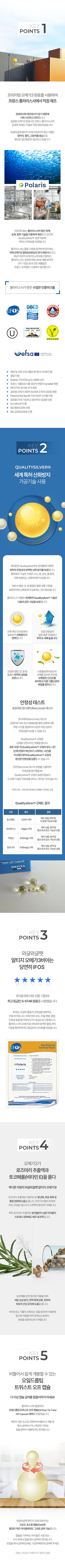 [NEW신상][무료배송] 와글와글펫 오메가3 아이소비아 30캡슐 2번째