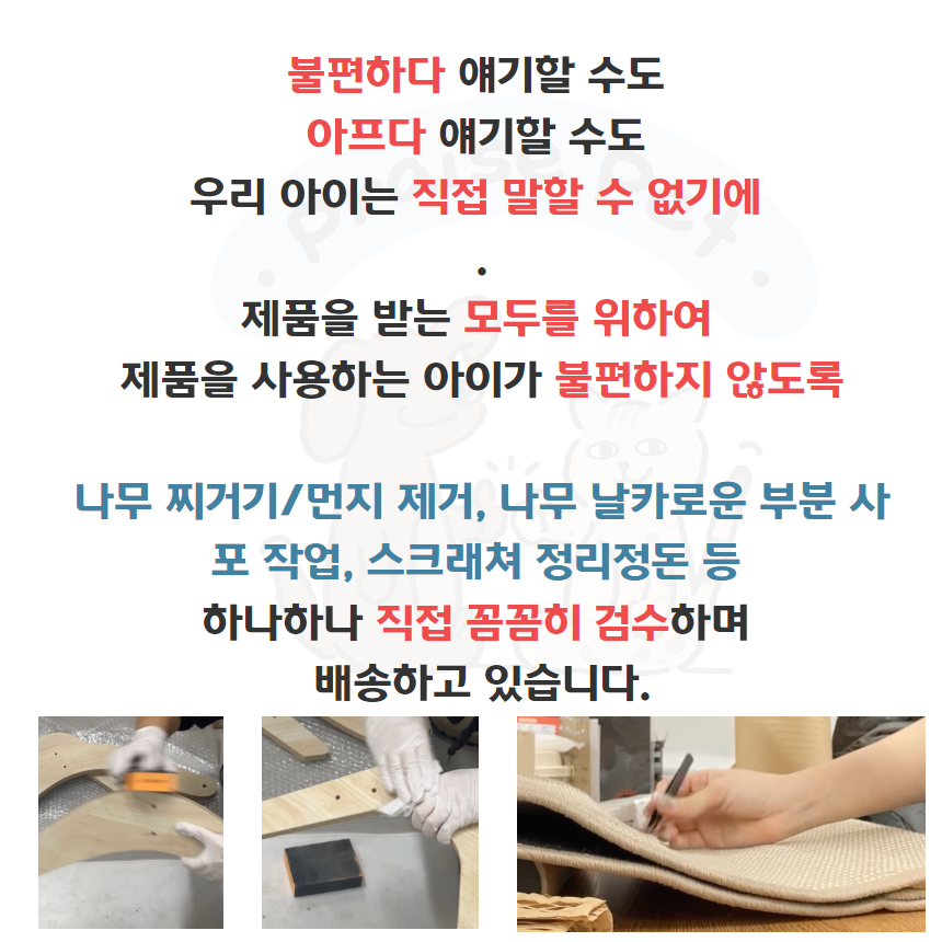 [NEW신상][무료배송] 프레이즈펫 아웅 스크래쳐 숨숨집 하우스 7번째