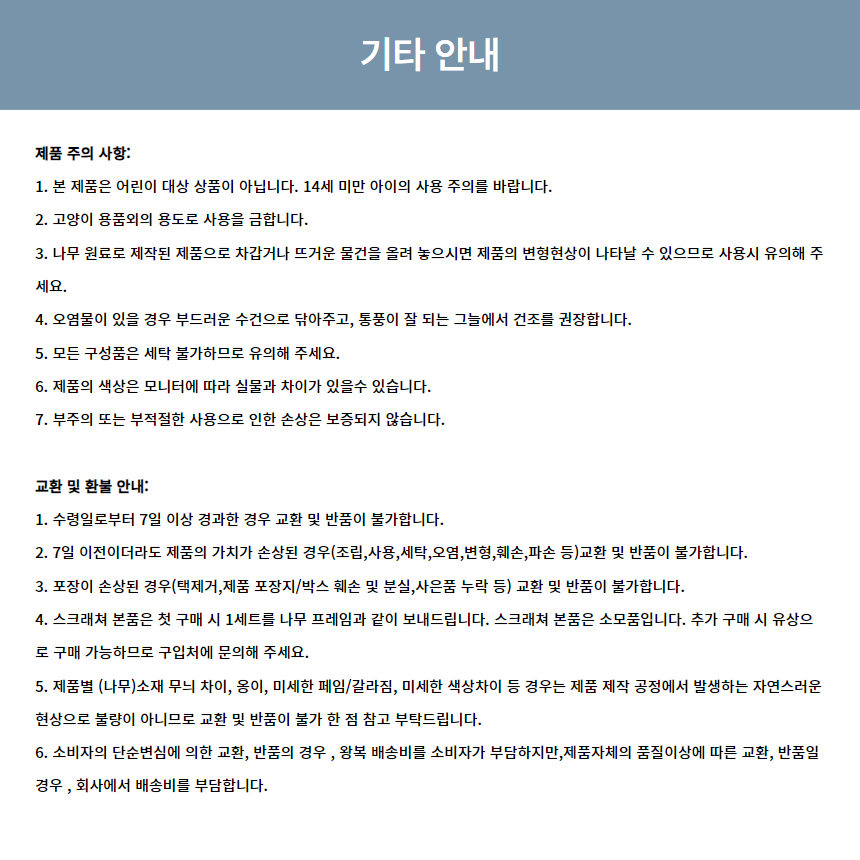 [NEW신상][무료배송] 프레이즈펫 아웅 스크래쳐 숨숨집 하우스 9번째