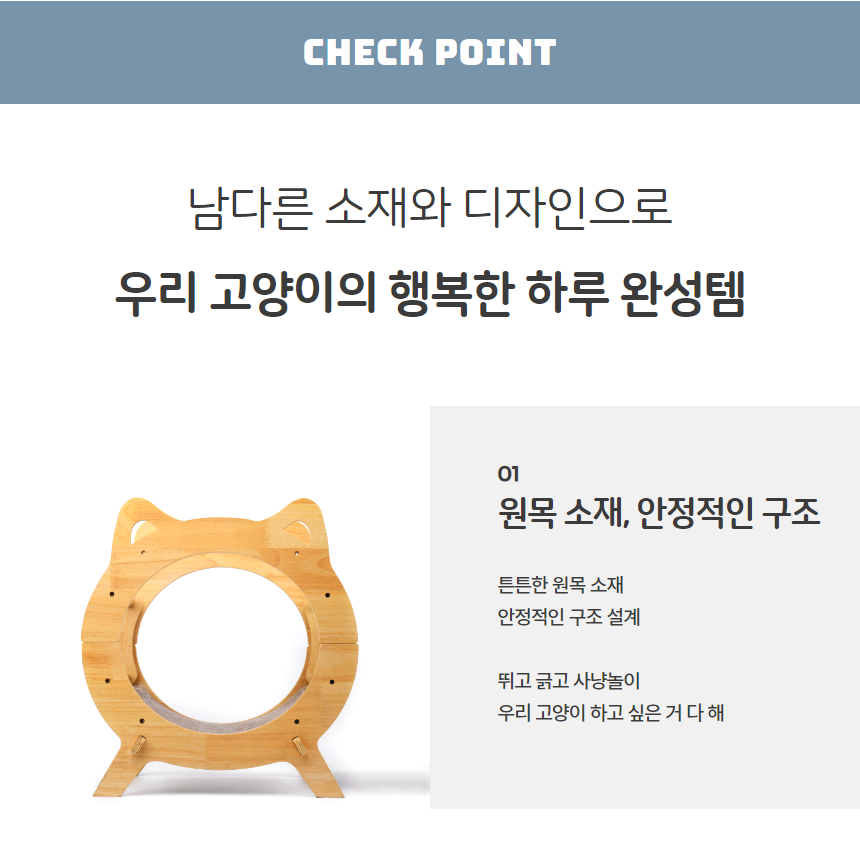 [NEW신상][무료배송] 프레이즈펫 아웅 스크래쳐 숨숨집 하우스 4번째