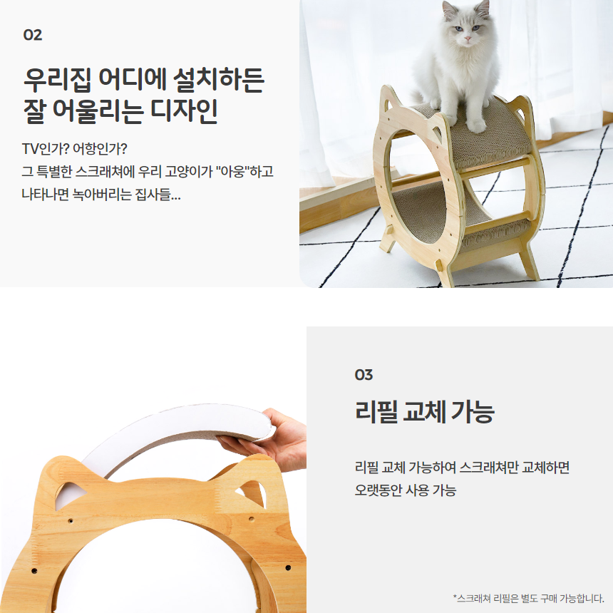 [NEW신상][무료배송] 프레이즈펫 아웅 스크래쳐 숨숨집 하우스 6번째