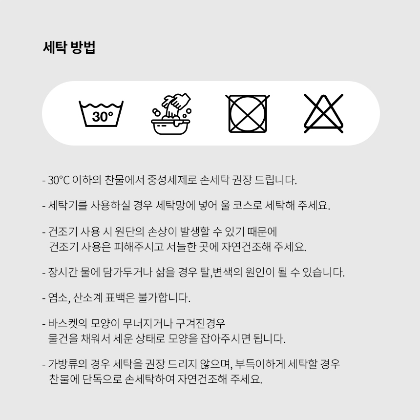 [무료배송] 베베네코 베베시리즈 누빔장난감바구니 M / L 12번째