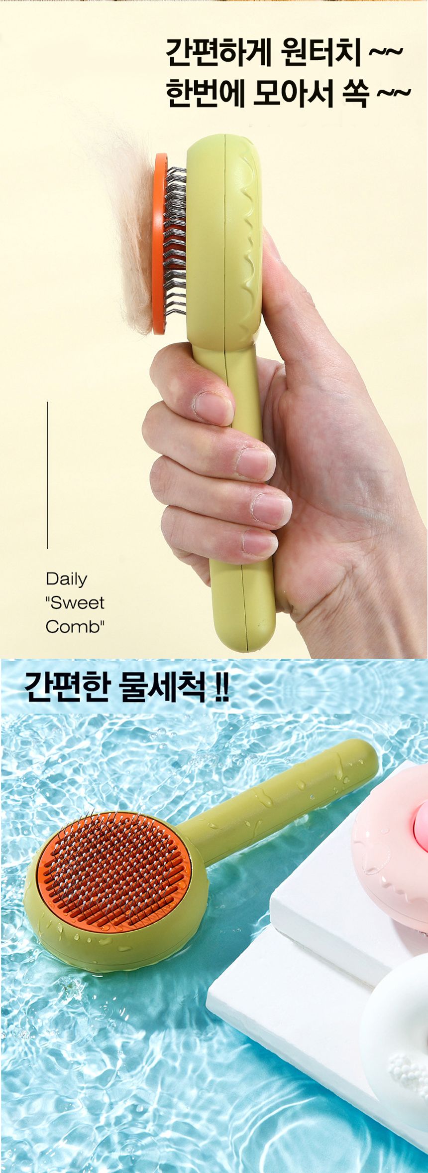 [무료배송][랜덤발송] 네오짱 도넛 원터치 브러쉬 핑크/화이트/그린 2번째