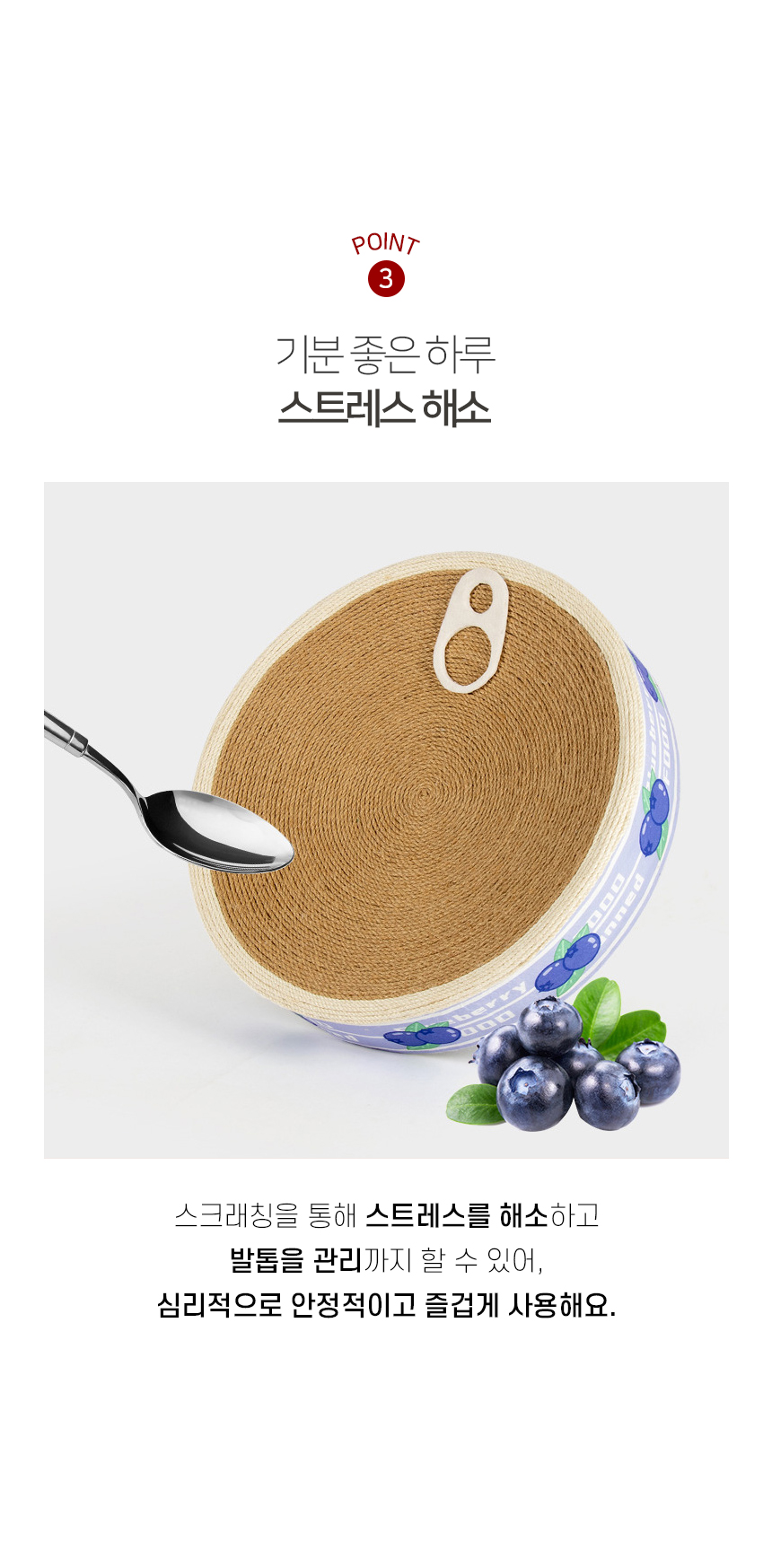 [NEW신상][무료배송] 개과천선 캣 어몽드 통조림 스크래쳐 (색상랜덤) 6번째