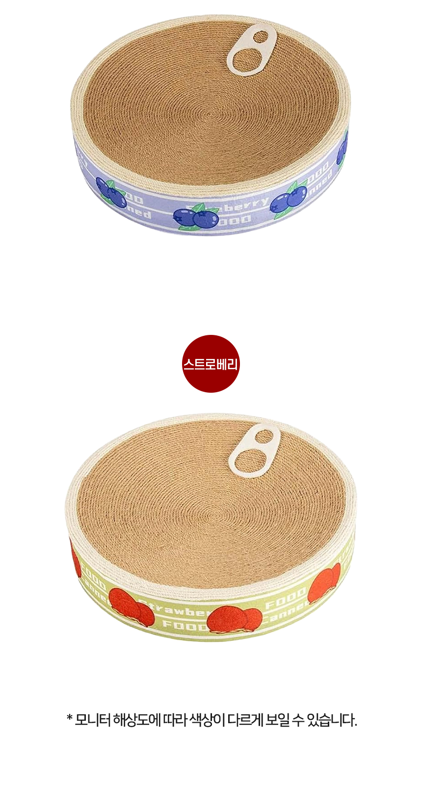 [NEW신상][무료배송] 개과천선 캣 어몽드 통조림 스크래쳐 (색상랜덤) 9번째