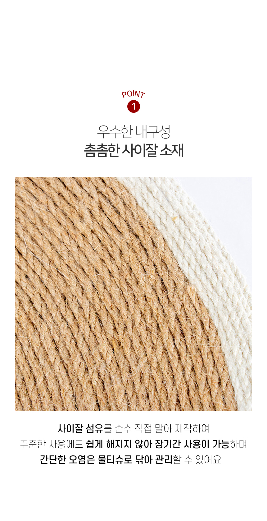 [NEW신상][무료배송] 개과천선 캣 어몽드 통조림 스크래쳐 (색상랜덤) 4번째