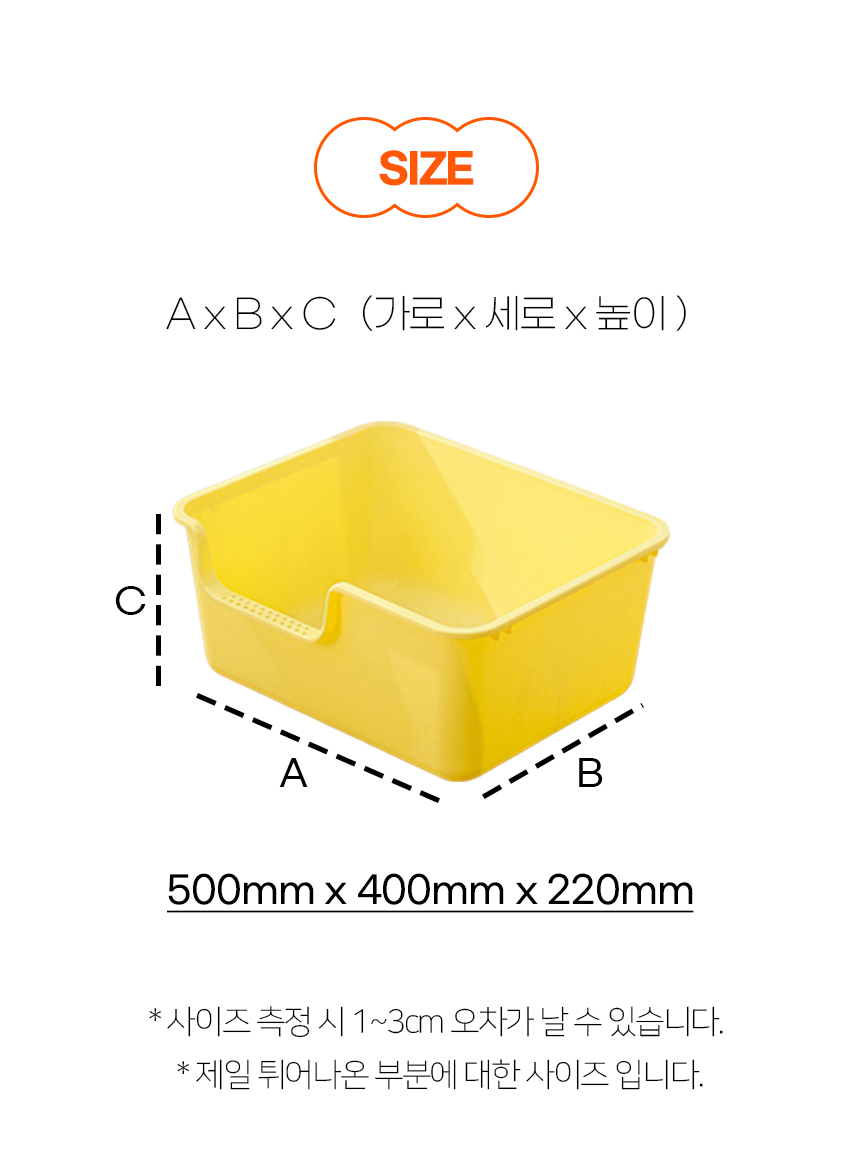 [NEW신상][무료배송] [모래삽포함] 개과천선 캣 미야오 화장실 (크림 옐로우/크림 그레이/크림 베이지) 10번째