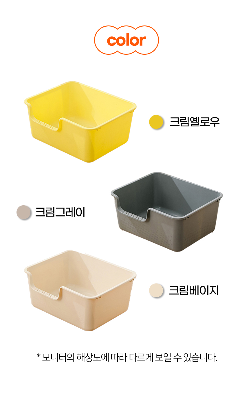 [NEW신상][무료배송] [모래삽포함] 개과천선 캣 미야오 화장실 (크림 옐로우/크림 그레이/크림 베이지) 9번째