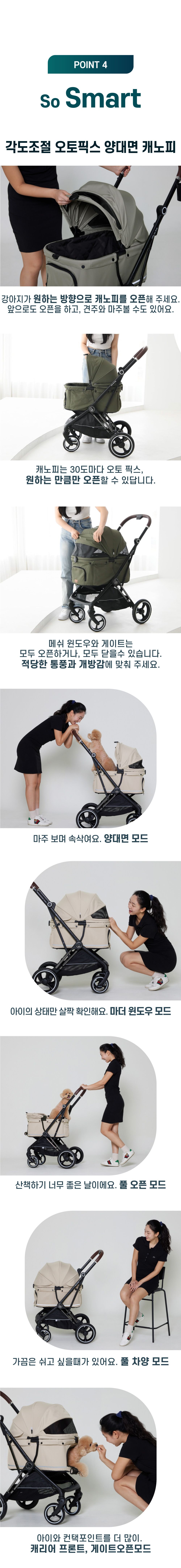 [NEW신상][무료배송] 낫쏘빅 네로맥스3 오토폴딩 유모차 (미드나잇블랙/던베이지/모닝듀오트밀/윈드올리브) 8번째