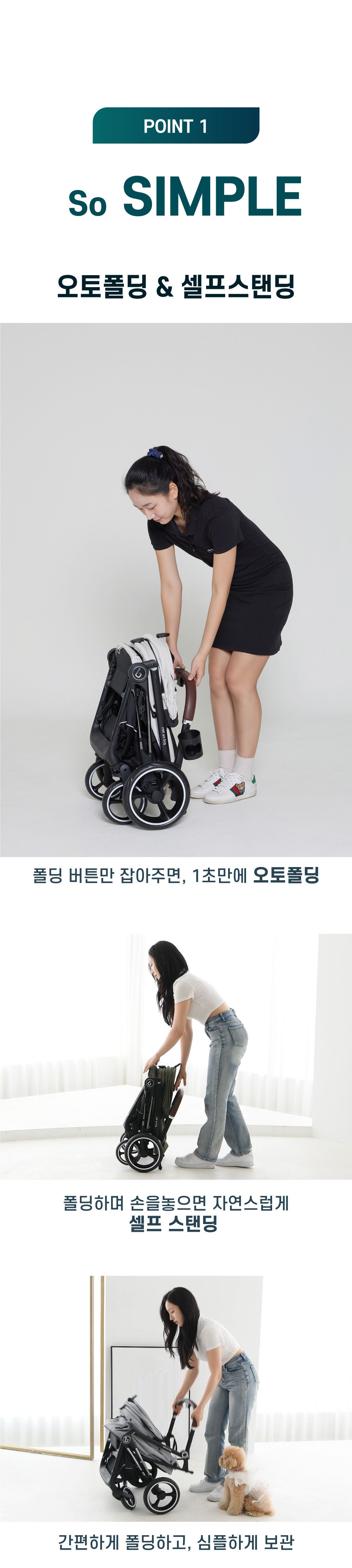 [NEW신상][무료배송] 낫쏘빅 네로맥스3 오토폴딩 유모차 (미드나잇블랙/던베이지/모닝듀오트밀/윈드올리브) 5번째