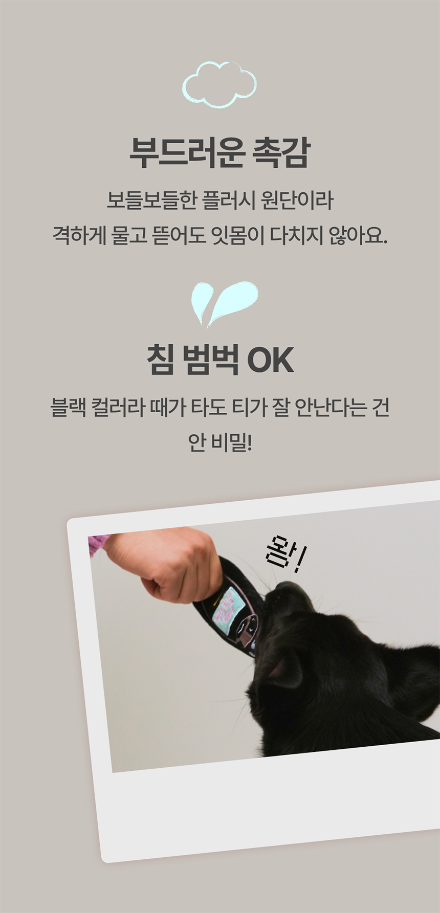 [NEW신상][무료배송] 가티가티 강아지 바스락 장난감 콜미베이비 5번째