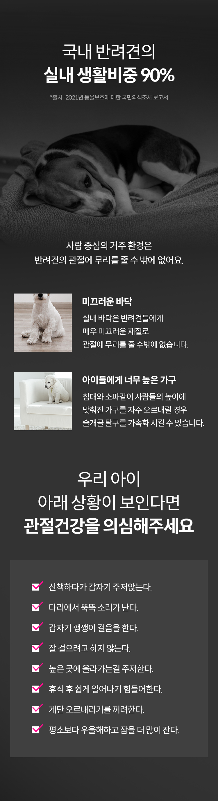 [무료배송] 닥터펫스퍼트 루테인&아스타잔틴 아이클리어 다이렉트 필름 30매 15번째