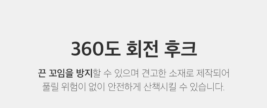 [무료배송] 페리가토 독 핸즈프리 멀티 리드줄 퍼플/그린/베이지 15번째