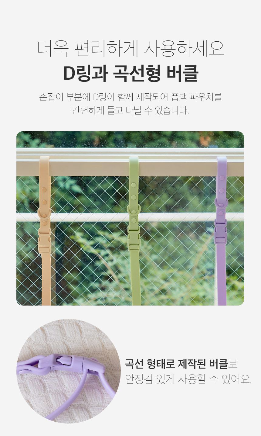[무료배송] 페리가토 독 핸즈프리 멀티 리드줄 퍼플/그린/베이지 13번째