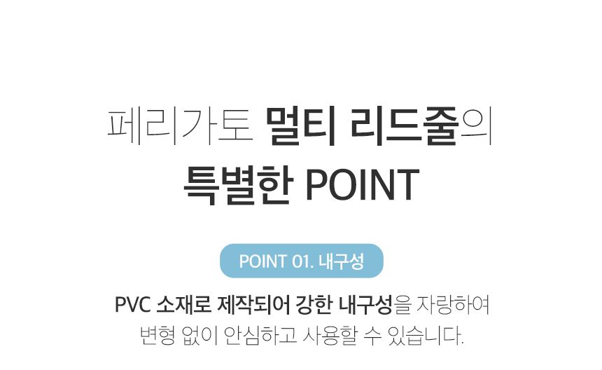 [무료배송] 페리가토 독 핸즈프리 멀티 리드줄 퍼플/그린/베이지 5번째