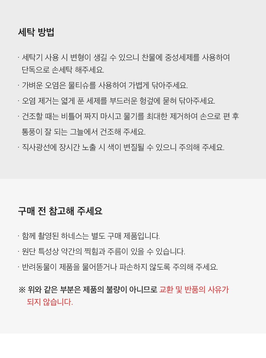 [무료배송] 페리가토 독 핸즈프리 멀티 리드줄 퍼플/그린/베이지 23번째