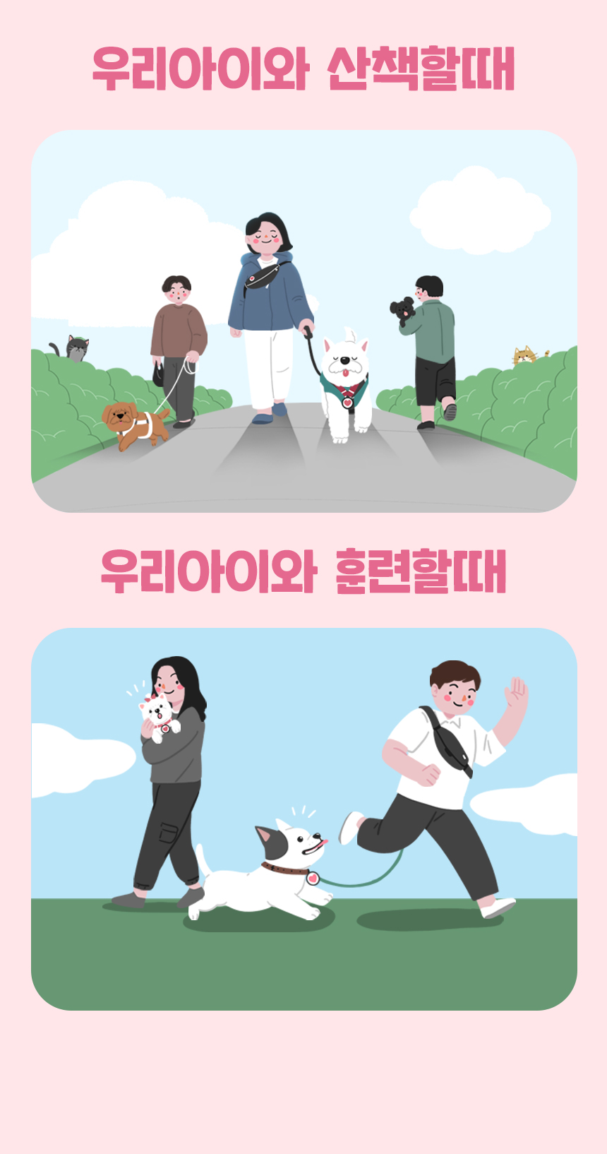 [무료배송] 슈퍼포우 굿보이트릿 딸기 200g 19번째