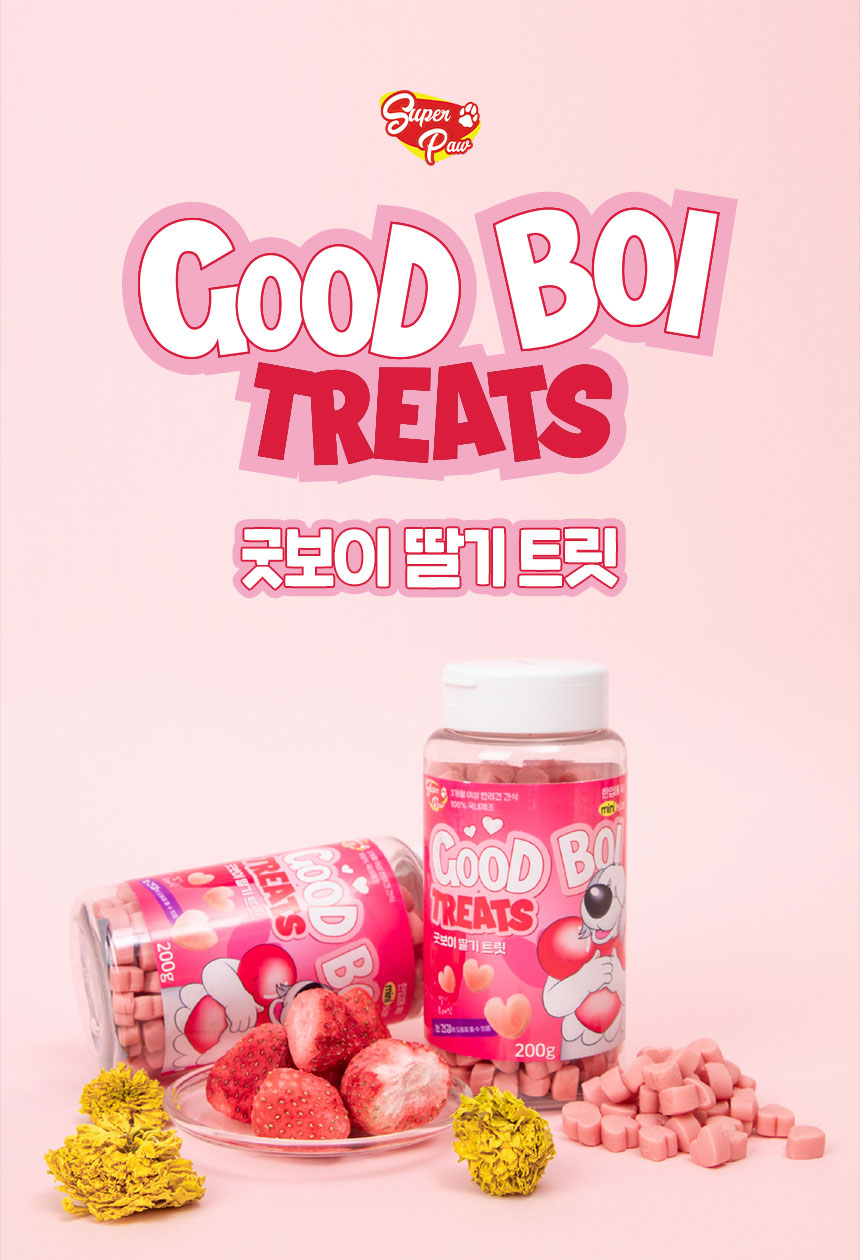 [무료배송] 슈퍼포우 굿보이트릿 딸기 200g 2번째