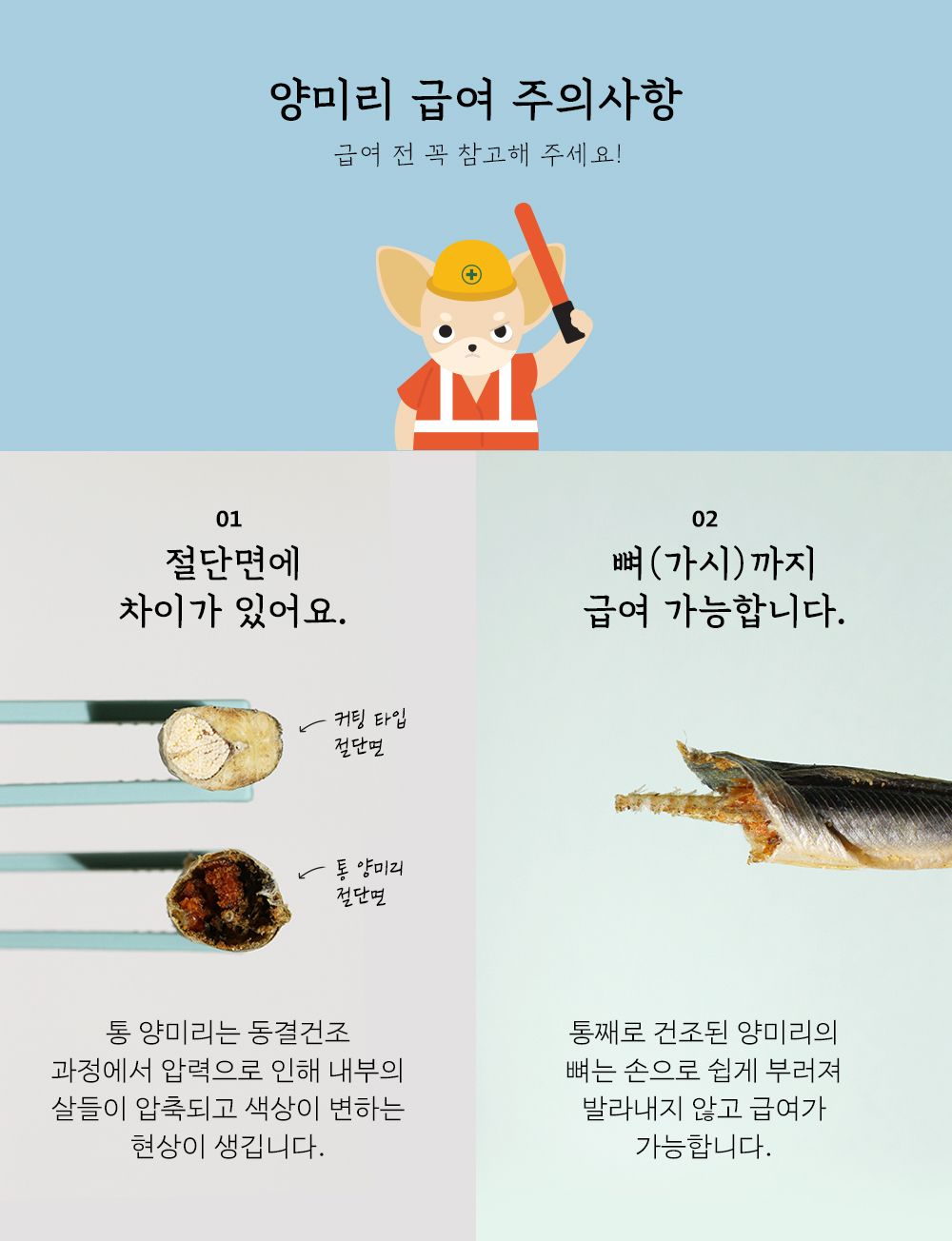 조공 양미리 15g 19번째