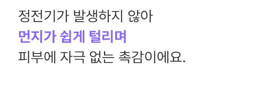 [무료배송] 초코펫하우스 마카롱 방석 소형/일반형/프리미엄 11종 41번째