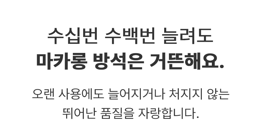 [무료배송] 초코펫하우스 마카롱 방석 소형/일반형/프리미엄 11종 34번째