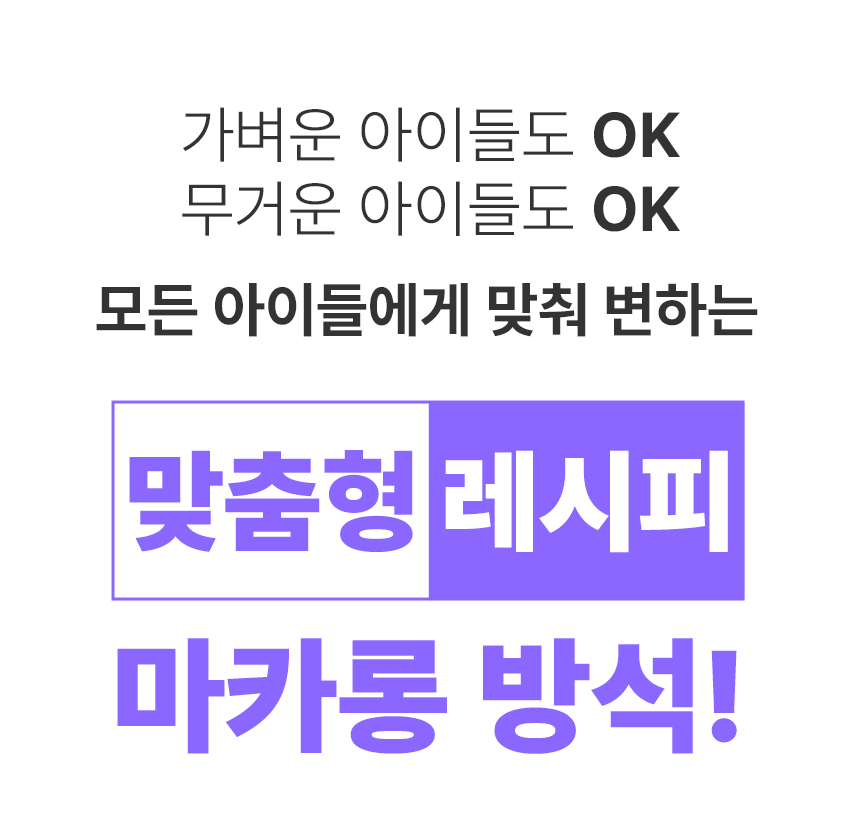 [무료배송] 초코펫하우스 마카롱 방석 소형/일반형/프리미엄 11종 17번째