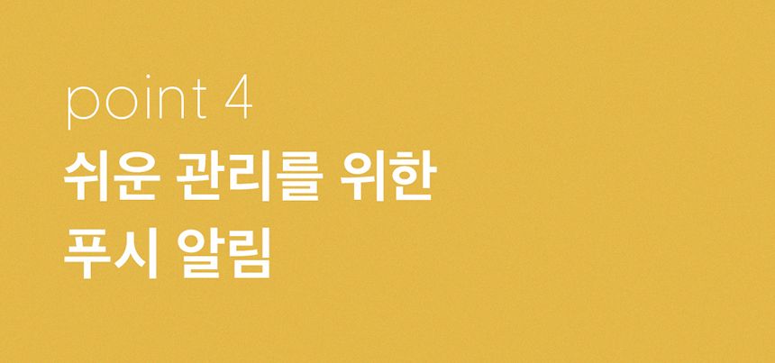 두잇 더테이블 플러스 자동급식기 S/M + 우드 다리 12번째