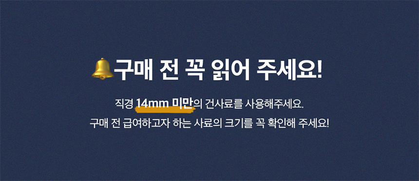 두잇 더테이블 플러스 자동급식기 S/M + 우드 다리 24번째