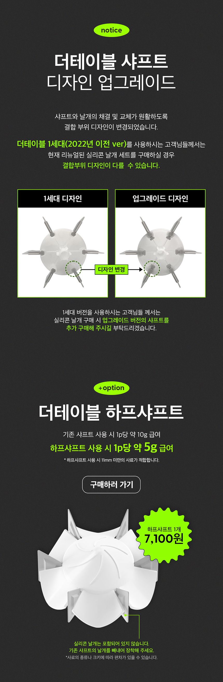 두잇 더테이블 플러스 자동급식기 S/M + 우드 다리 26번째