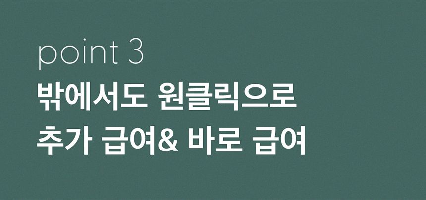 두잇 더테이블 플러스 자동급식기 S/M + 우드 다리 9번째