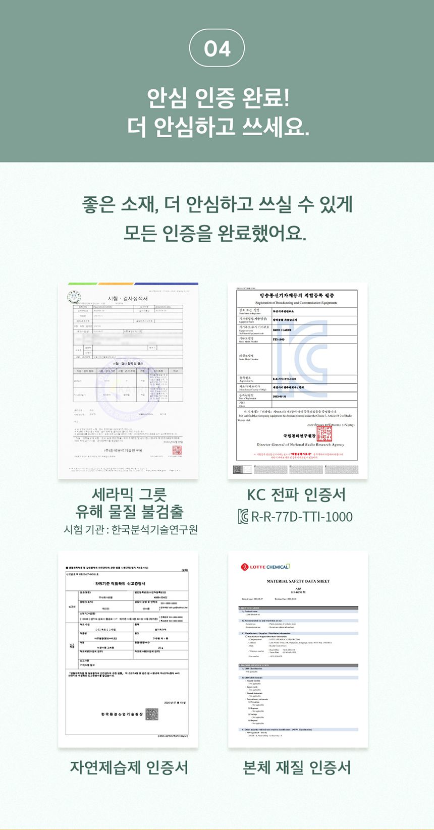 두잇 더테이블 플러스 자동급식기 S/M + 우드 다리 18번째