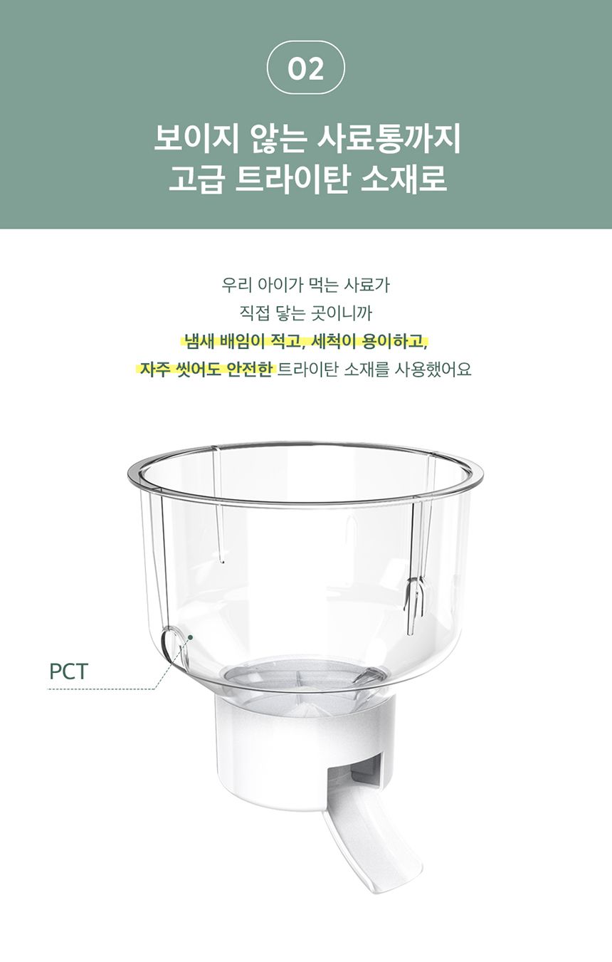두잇 더테이블 플러스 자동급식기 S/M + 우드 다리 16번째