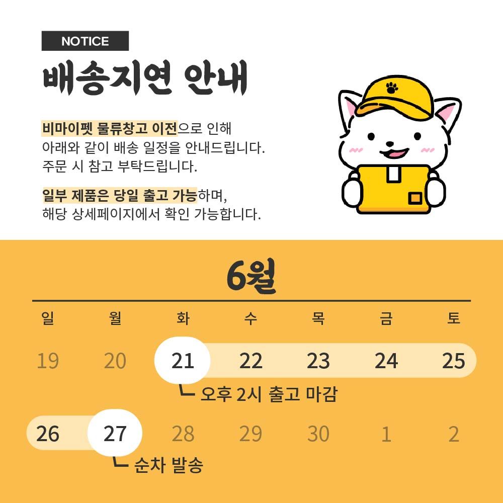 [무료배송] 비마이펫 강아지 메모리폼 침대 매트리스 1번째