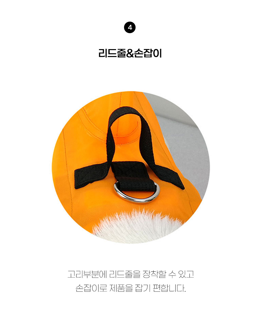 [무료배송] 쏘울펫 상어 구명 조끼 파랑/주황 XS-XL 8번째