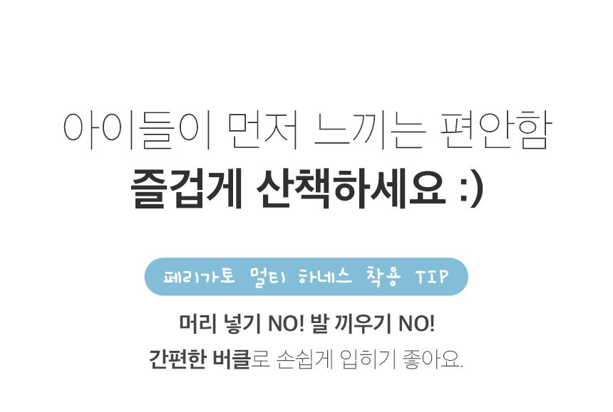 [무료배송] 페리가토 독 멀티 하네스 퍼플/그린/베이지 S-L 3번째