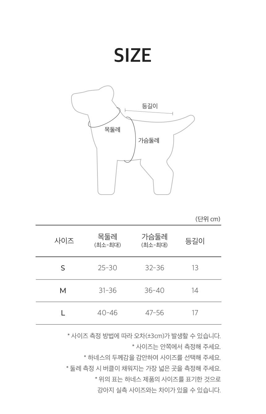 [무료배송] 페리가토 독 멀티 하네스 퍼플/그린/베이지 S-L 22번째