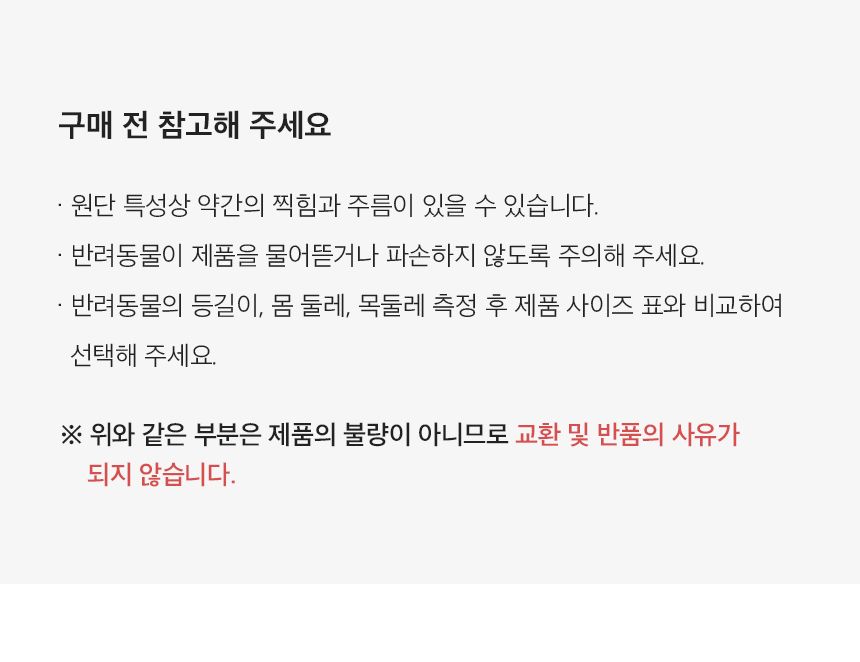 [무료배송] 페리가토 독 멀티 하네스 퍼플/그린/베이지 S-L 26번째