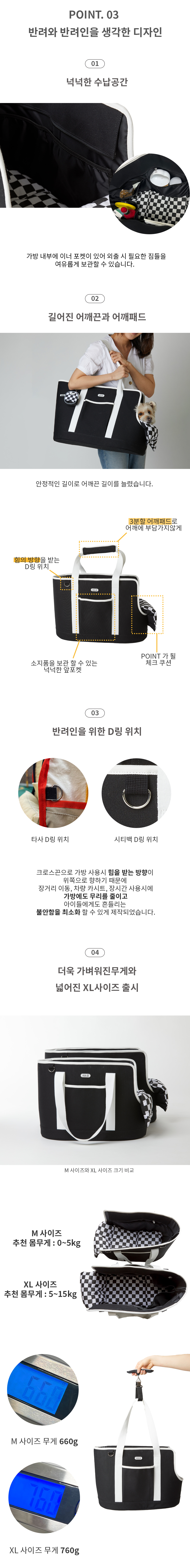 [무료배송] ILLO 시티백 블랙 M/XL 5번째