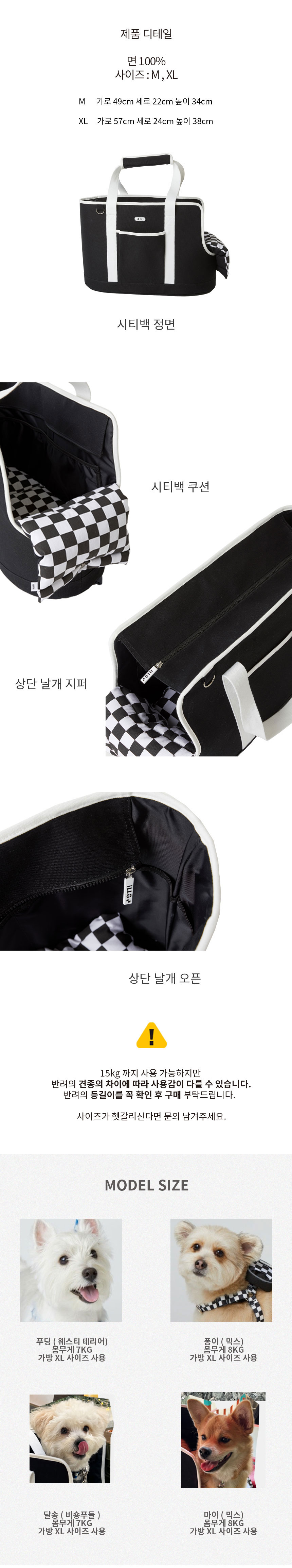 [무료배송] ILLO 시티백 블랙 M/XL 6번째