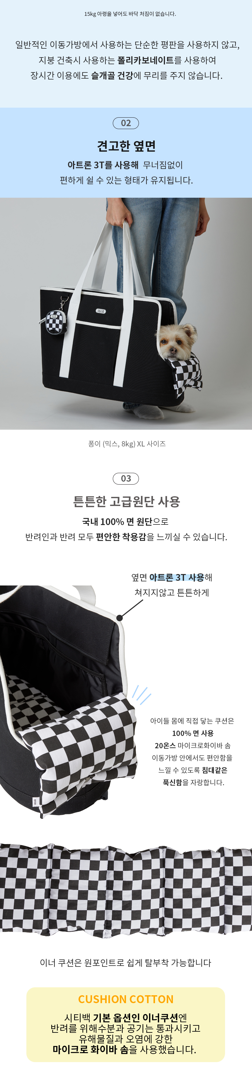 [무료배송] ILLO 시티백 블랙 M/XL 2번째