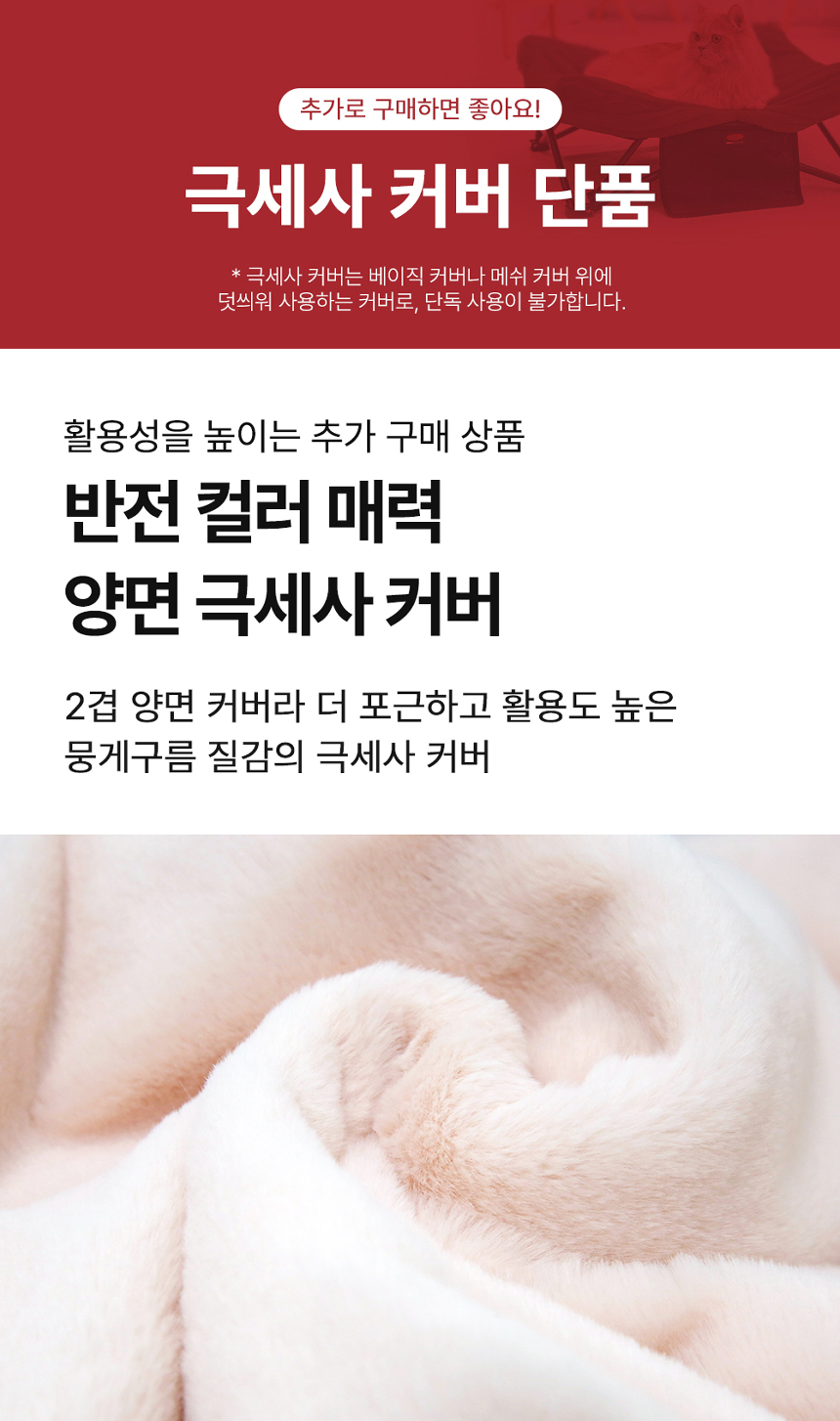 [무료배송] 하웃 도그코트 L 29번째