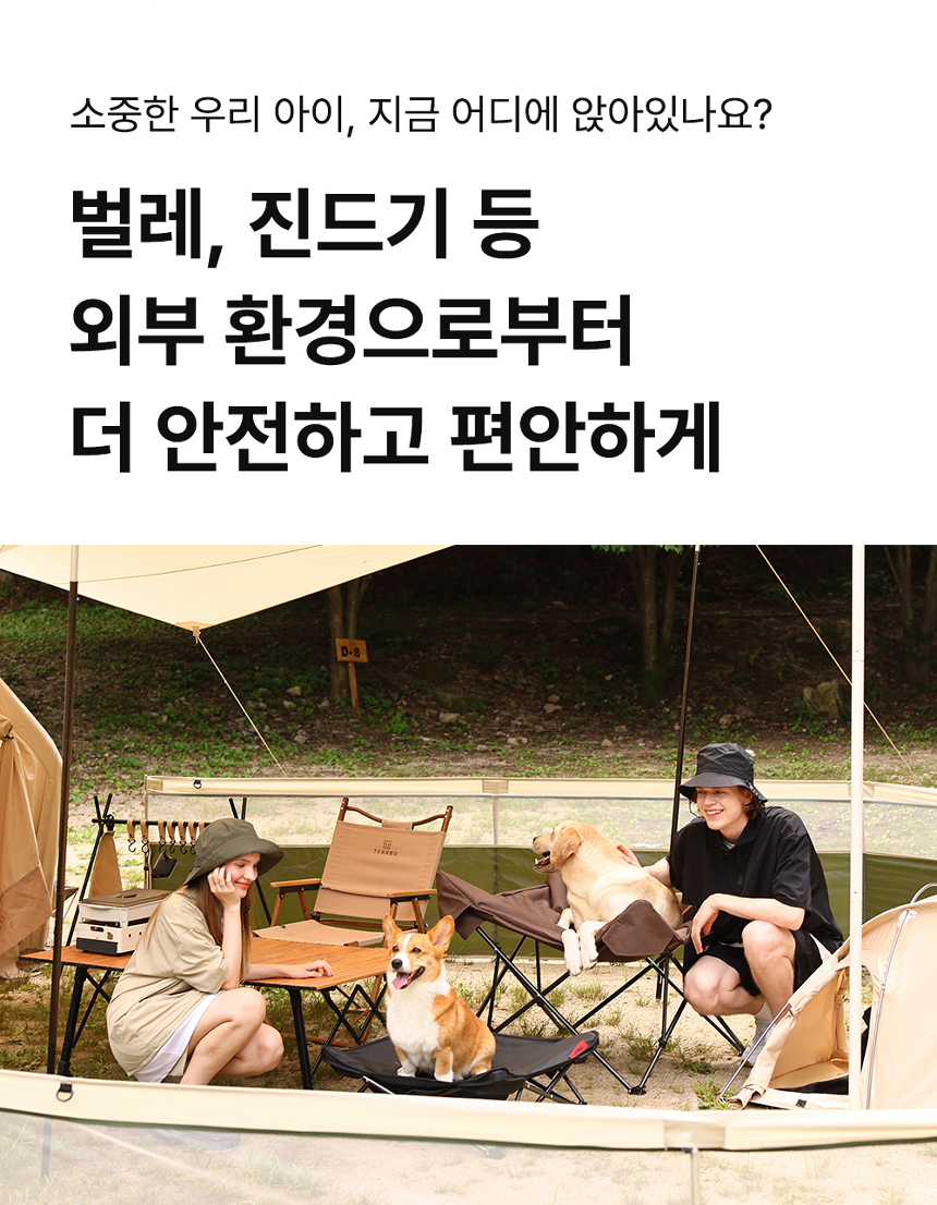 [무료배송] 하웃 도그코트 L 2번째