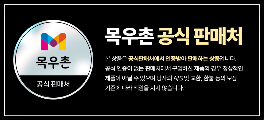 [무료배송] 목우촌 펫9단 독 바이오스킨 피부 영양제 100g 1번째